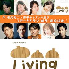 Living海报