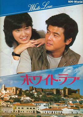 拥抱1979海报